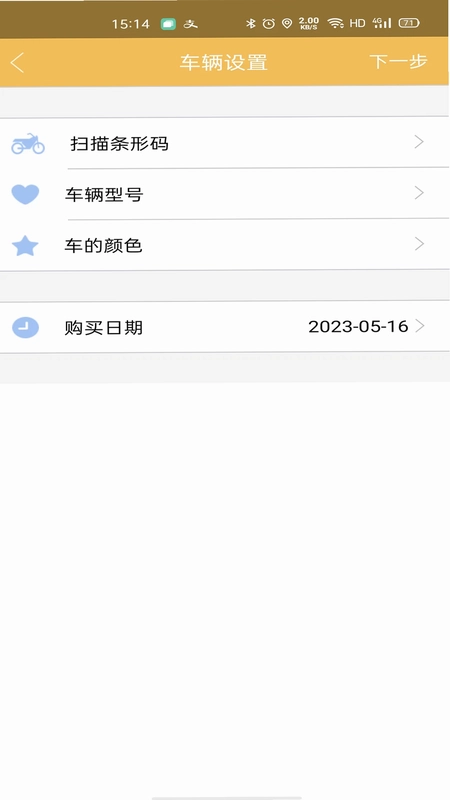 麒麟智行预览图
