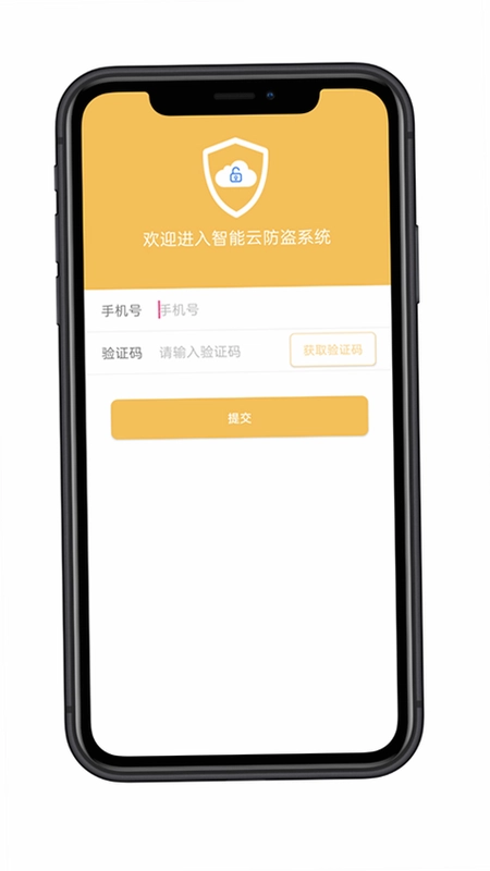麒麟智行预览图