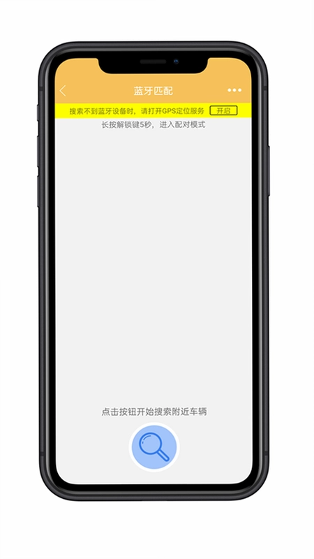 麒麟智行预览图