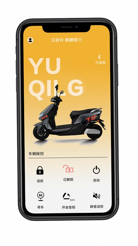 麒麟智行预览图
