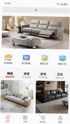 惠装企预览图