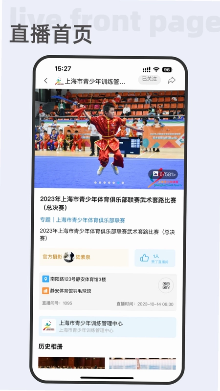 �����˶�Ԥ��ͼ