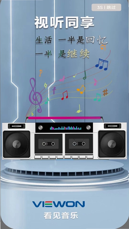 覔音预览图