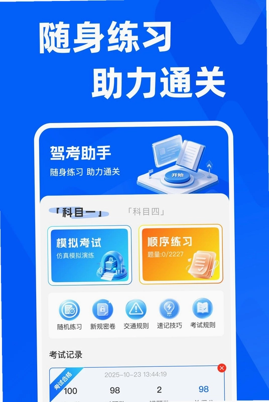 ���տ���һ��ͨԤ��ͼ