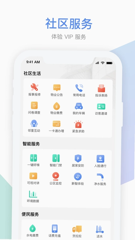 Gsmart 社区预览图