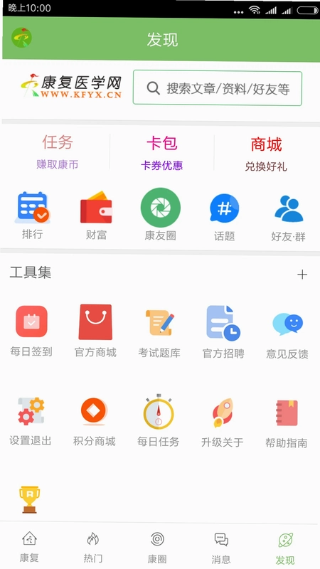 ����ҽѧ��Ԥ��ͼ