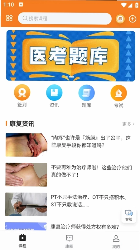 ����ҽѧ��Ԥ��ͼ