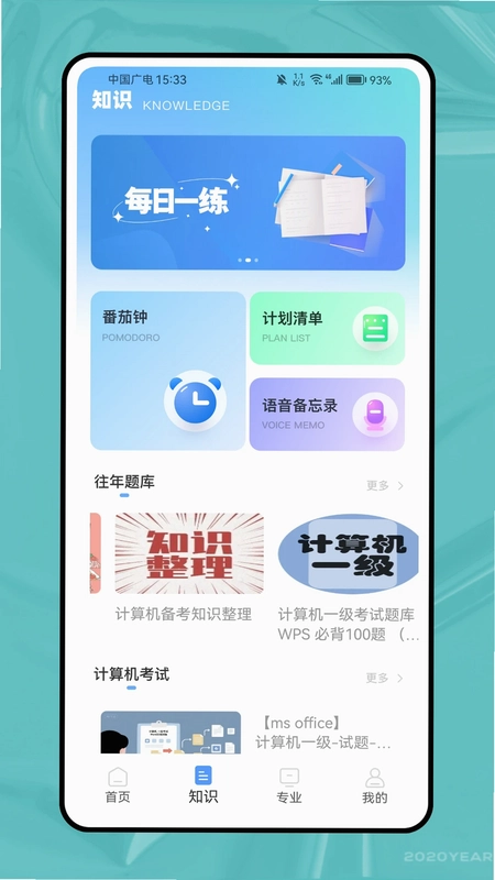 ���տ���һ��ͨԤ��ͼ