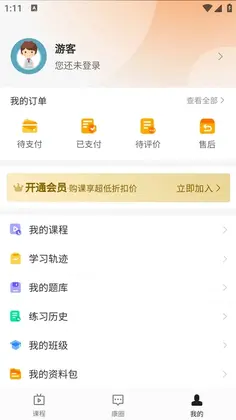 康复医学网预览图