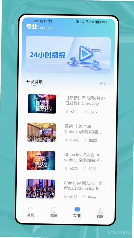 计算机二级题库预览图