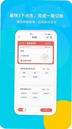 生意圈软件预览图
