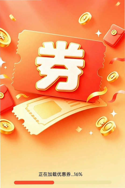 多多省购物预览图