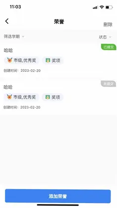 弘洋家校预览图