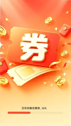 多多省购物预览图