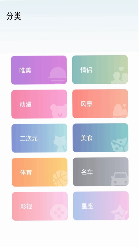 免费主题商店预览图