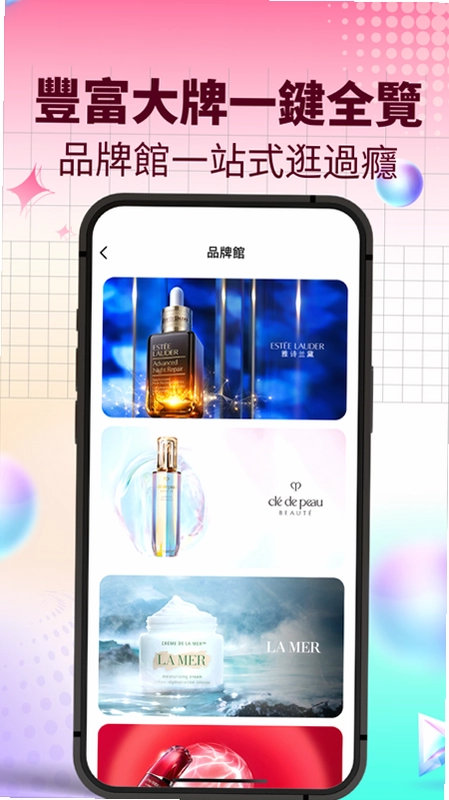 cdf中免集团 澳门预览图