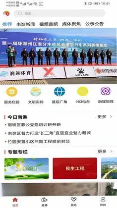 谯视界预览图