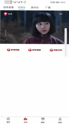 谯视界预览图