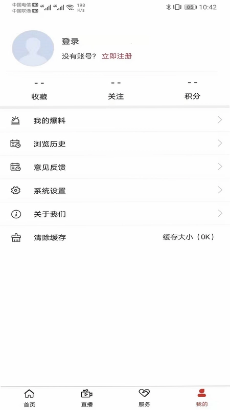 谯视界预览图