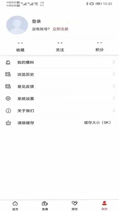 谯视界预览图