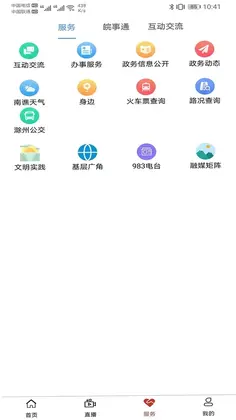 谯视界预览图