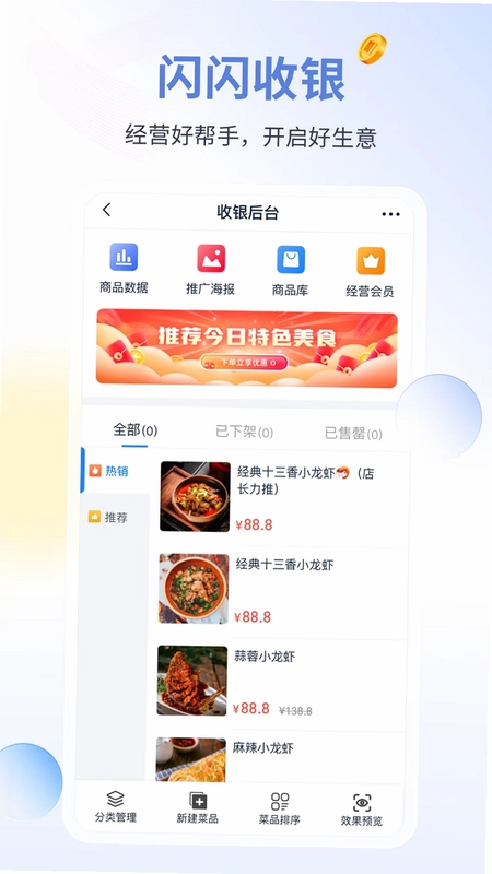 蓝知预览图