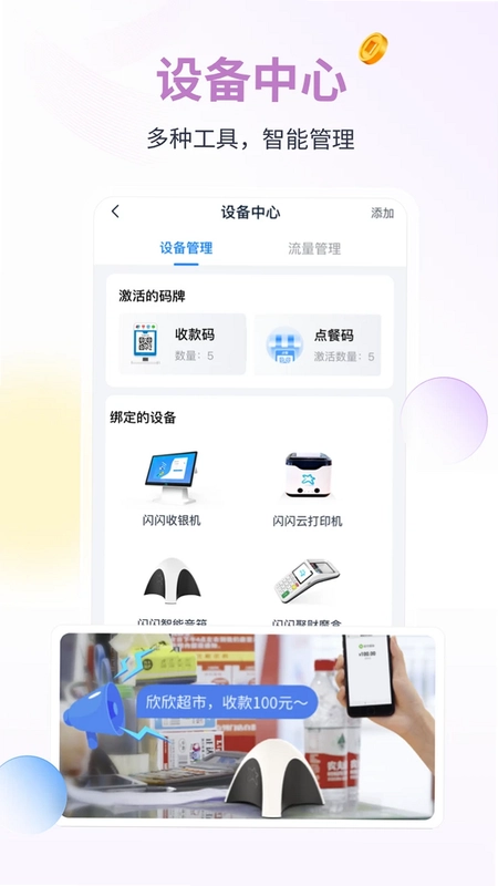 蓝知预览图