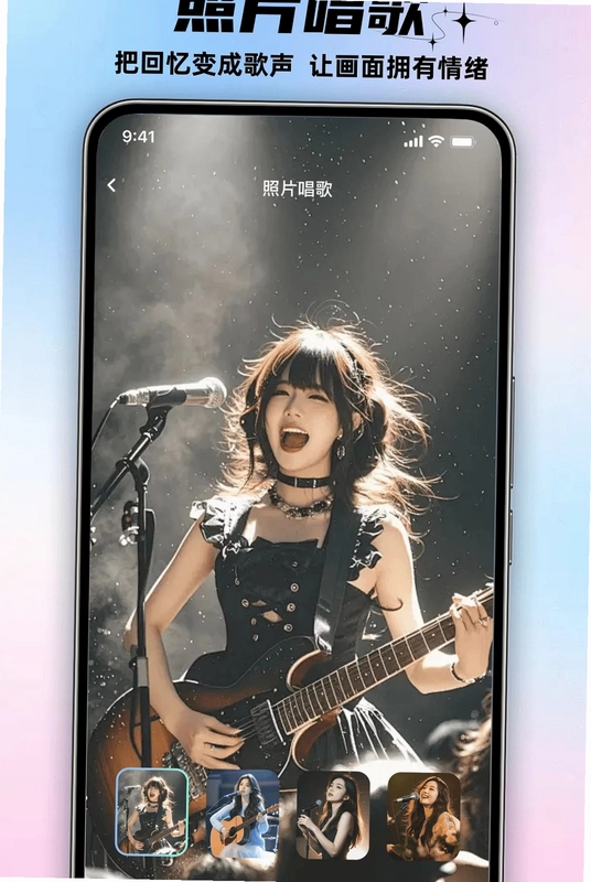 Cort AI预览图