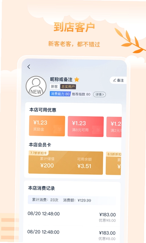蓝知预览图