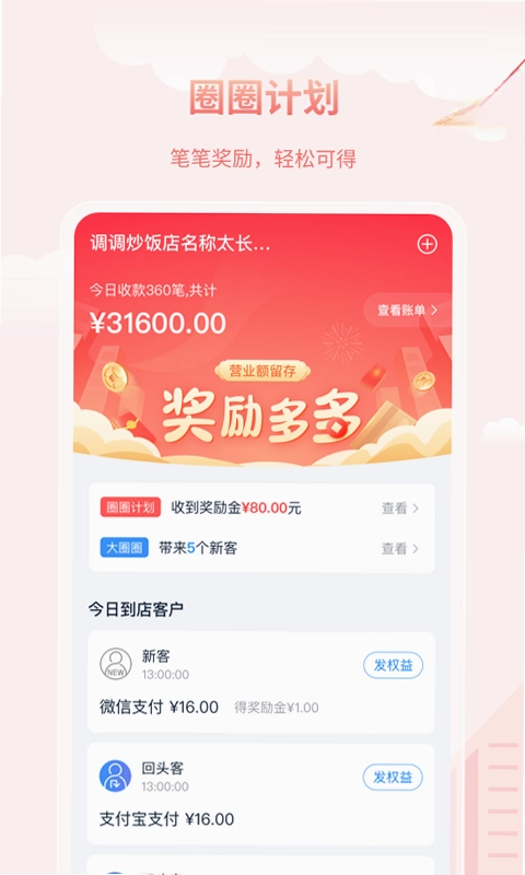 蓝知预览图