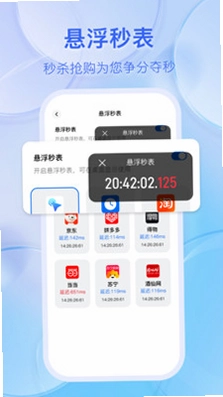�����Զ������appԤ��ͼ