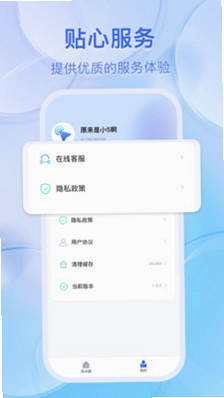 �����Զ������appԤ��ͼ
