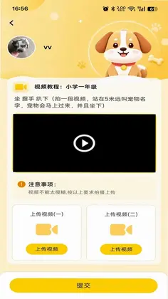 汪汪小镇预览图