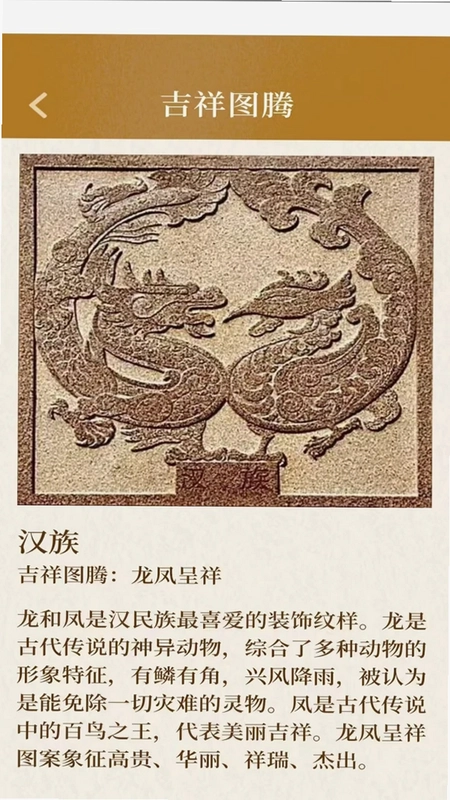 马上有吉福预览图