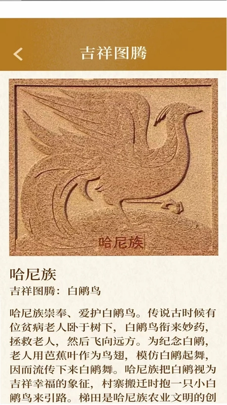 马上有吉福预览图