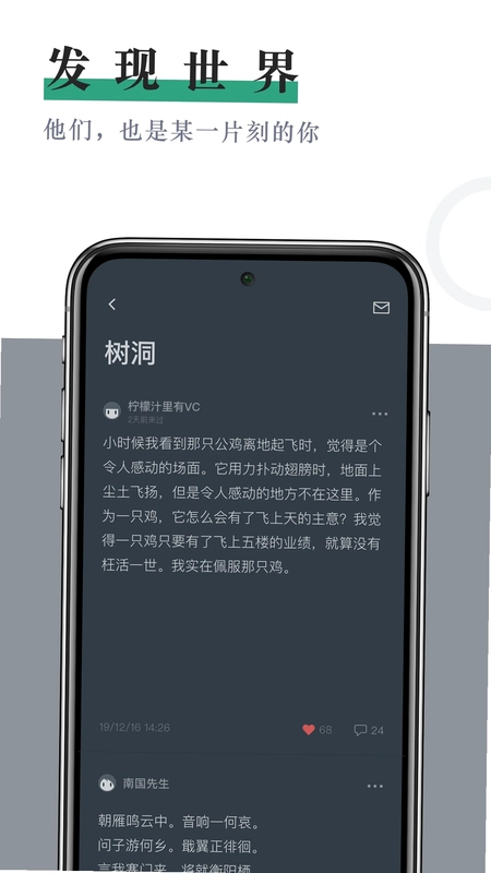 小透明预览图