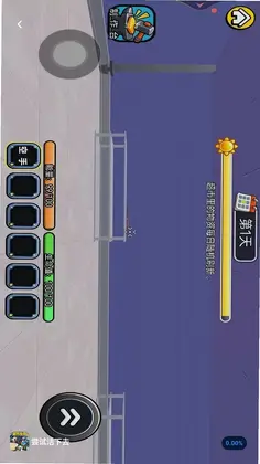 尝试活下去预览图