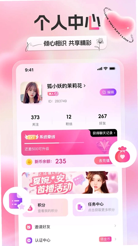新遇预览图