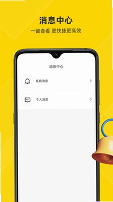 客小爽创客版预览图