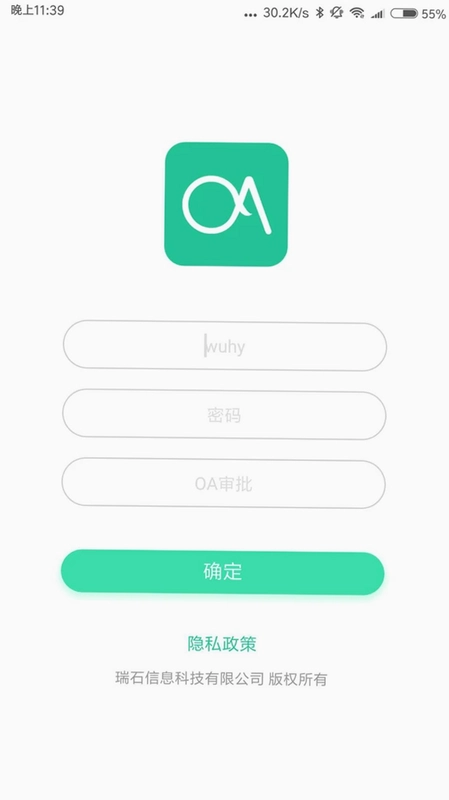��ʯOAԤ��ͼ