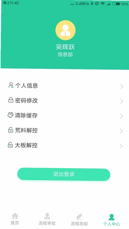 ��ʯOAԤ��ͼ