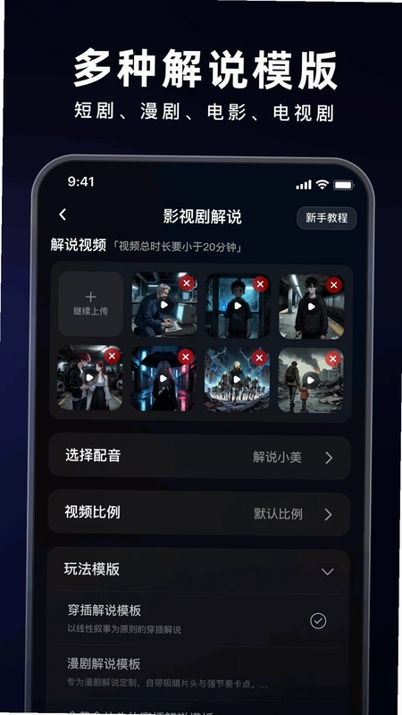 花火AI预览图
