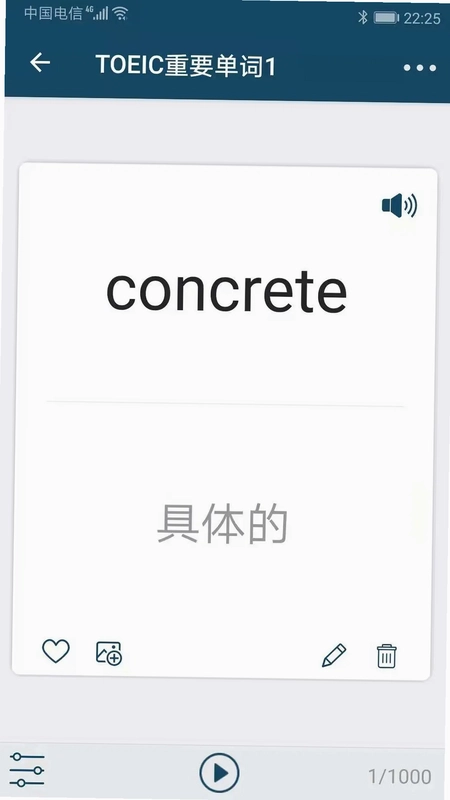 速词预览图