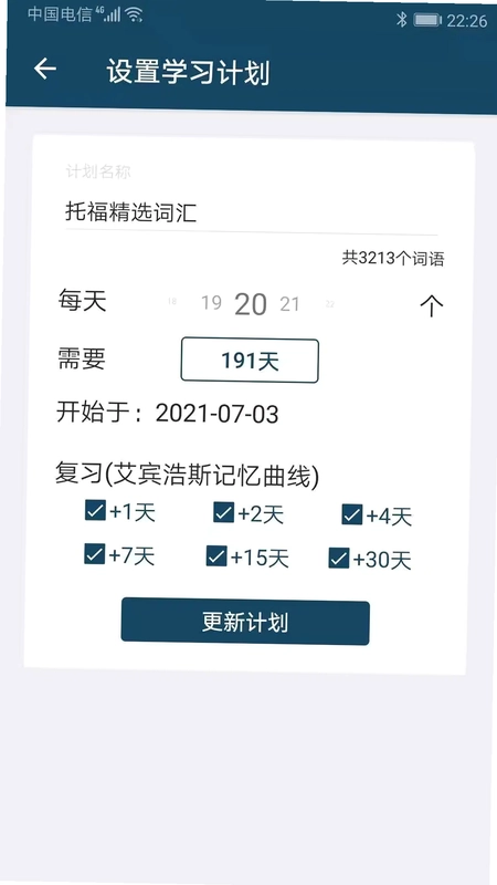 速词预览图