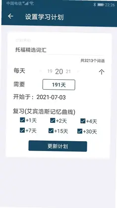 速词预览图