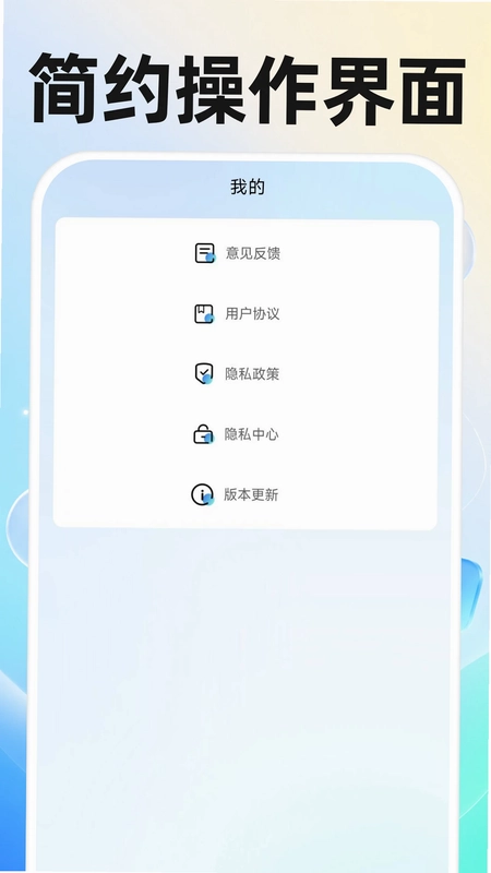 AI语音通话对话预览图