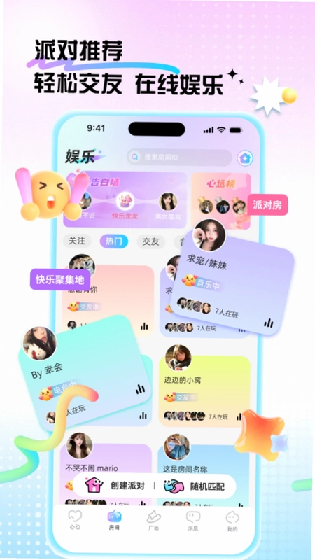 心选语音预览图