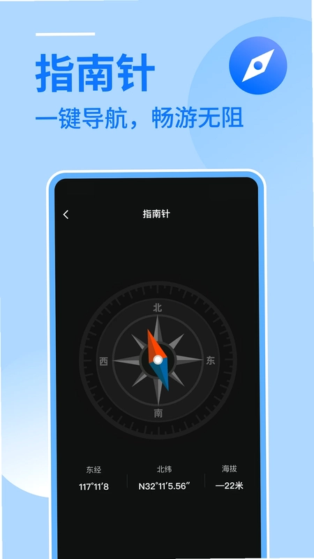闹钟闹铃助手预览图