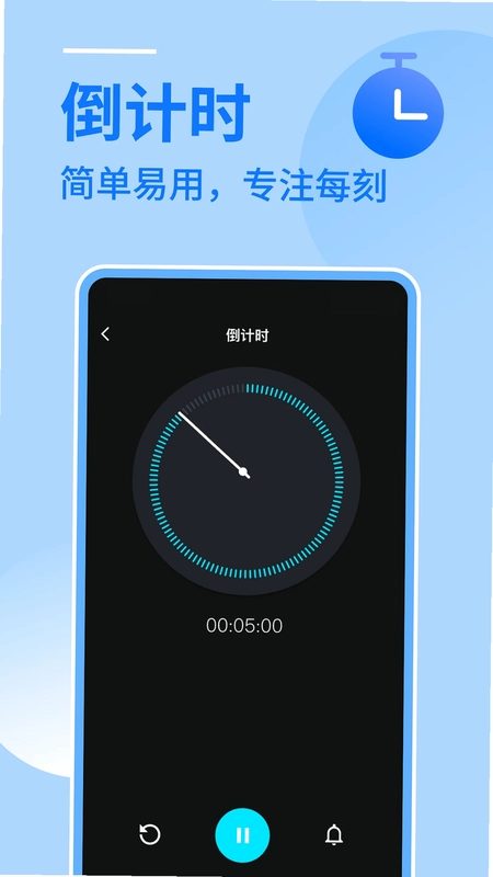 闹钟闹铃助手预览图
