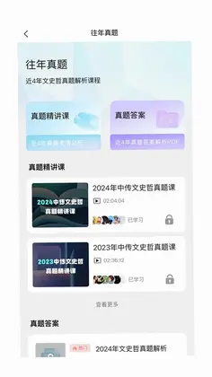 背文常预览图